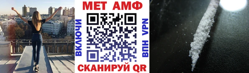Amphetamine Розовый  сколько стоит  Раменское 