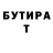Amphetamine Розовый Salman Steinholz