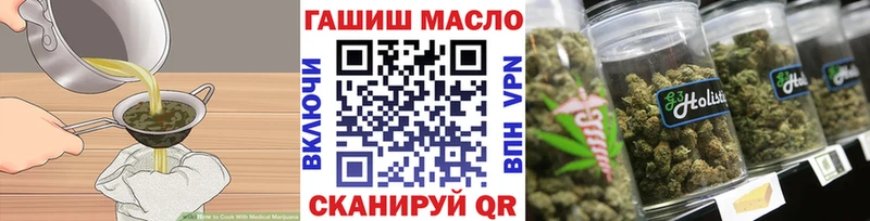 Cannafood марихуана  Раменское 