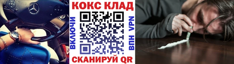 купить наркотик  Раменское  гидра сайт  КОКАИН Columbia 