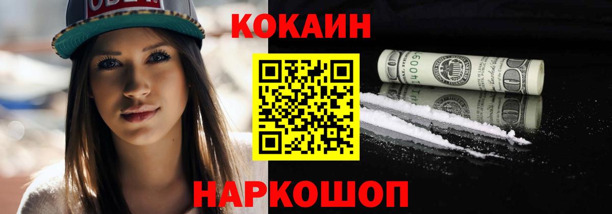 Раменское  дарнет шоп  Вход с VPN  Cocaine Перу  КОКАИН Боливия 