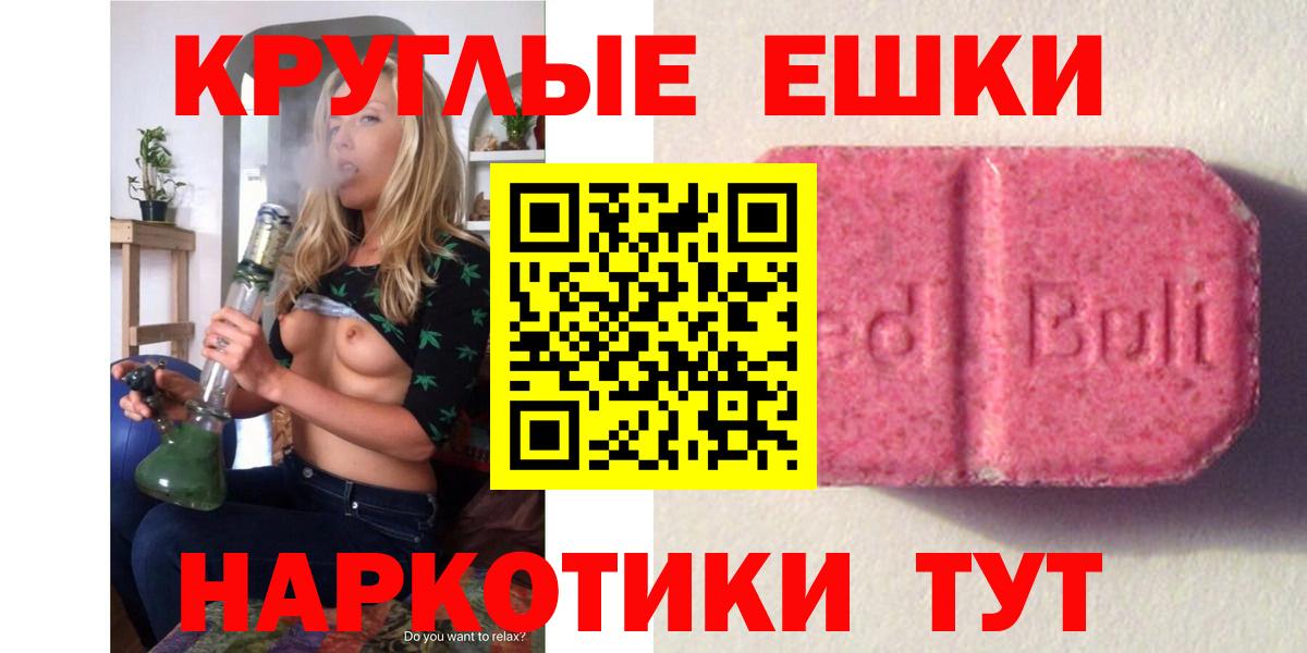 хочу   Ecstasy 99%  Ecstasy Дубай  Вход с VPN  hydra tor  Раменское 
