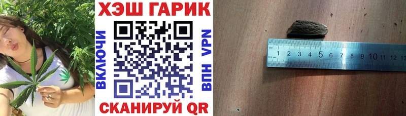 где продают наркотики  Раменское  ГАШИШ 40% ТГК 