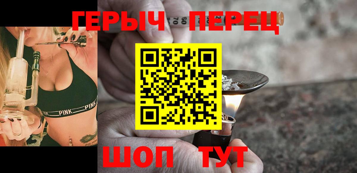 Раменское  ГЕРОИН Афган  Вход с VPN 