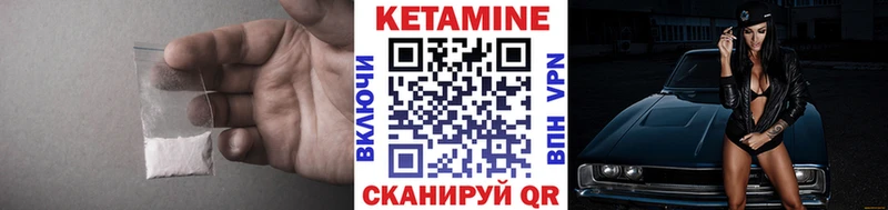 Кетамин ketamine  закладки  блэк спрут вход  Раменское 