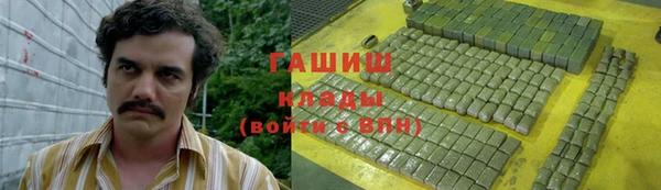 героин Алзамай
