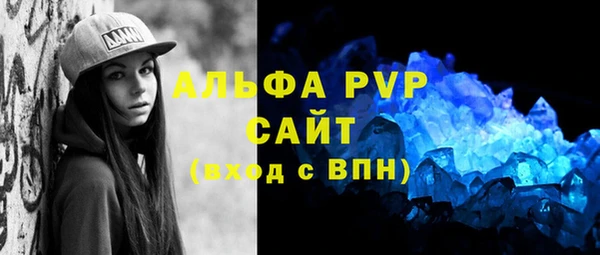 спиды Алексеевка