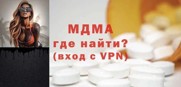 марихуана Абдулино