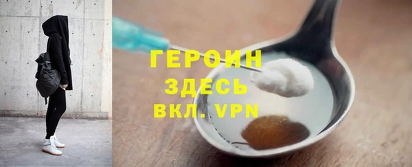 героин Алзамай
