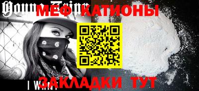 альфа пвп VHQ Татарск