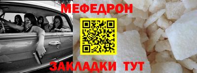 альфа пвп VHQ Татарск