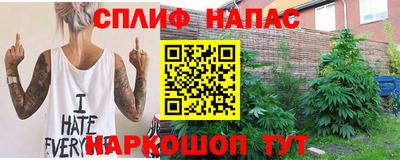 альфа пвп VHQ Татарск