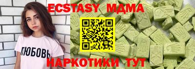 прущие грибы Тверь