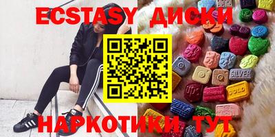 прущие грибы Тверь
