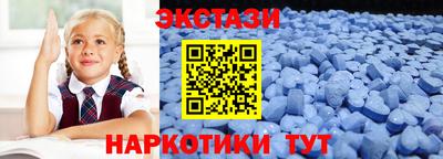 прущие грибы Тверь