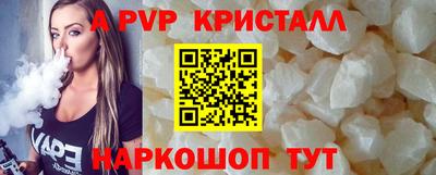 прущие грибы Тверь