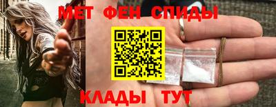 альфа пвп VHQ Татарск