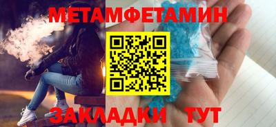 альфа пвп VHQ Татарск