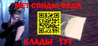 альфа пвп VHQ Татарск