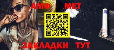 прущие грибы Тверь
