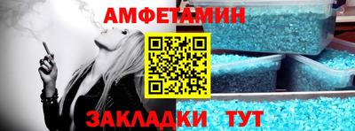 альфа пвп VHQ Татарск