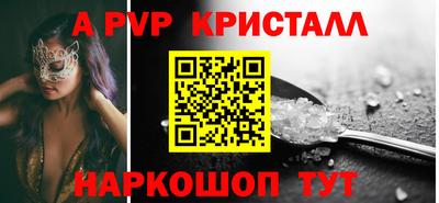 прущие грибы Тверь