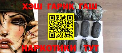 альфа пвп VHQ Татарск
