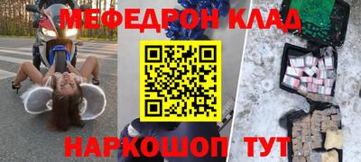 прущие крисы Тара