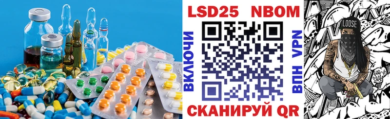 хочу наркоту  Раменское  LSD-25 экстази ecstasy 