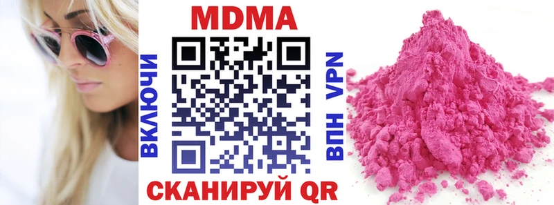 MDMA молли  как найти закладки  Раменское 