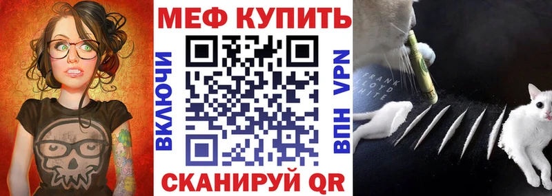 МЕФ mephedrone  мориарти наркотические препараты  Раменское  цены наркотик  OMG как войти 
