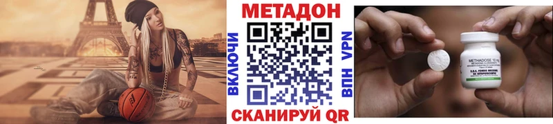 МЕТАДОН белоснежный  blacksprut tor  Раменское  где купить наркоту 