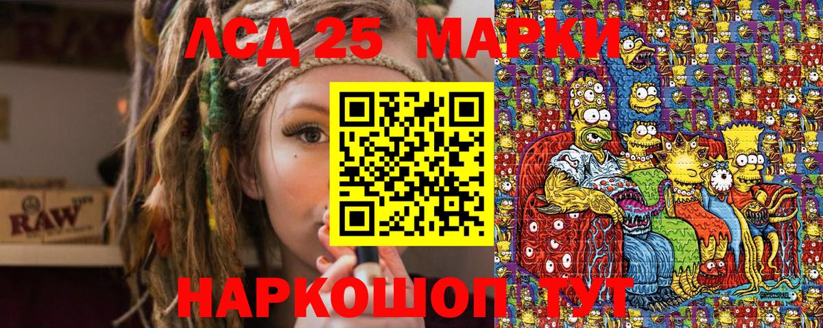 Марки 25I-NBOMe  купить наркотики цена  Вход с VPN  Раменское  Марки NBOMe 1500мкг 