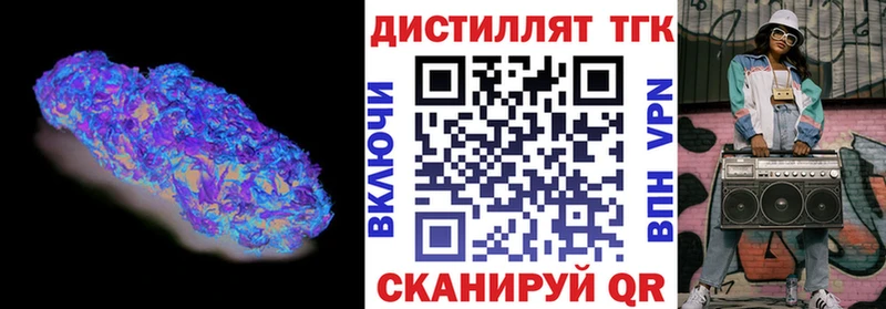 blacksprut   Раменское  Дистиллят ТГК вейп с тгк 