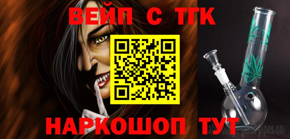 Дистиллят ТГК Wax Раменское