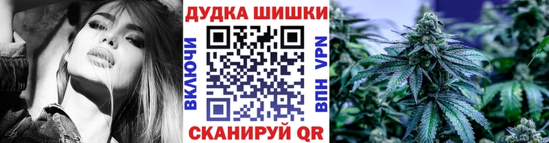 МАРИХУАНА VHQ Раменское