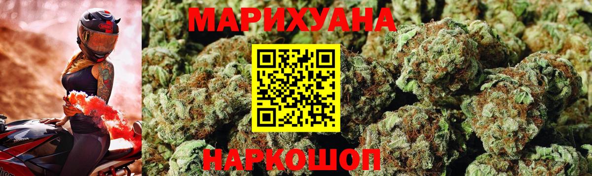 Бошки Шишки тримм  Конопля тримм  Марихуана планчик  Вход с VPN  Раменское 